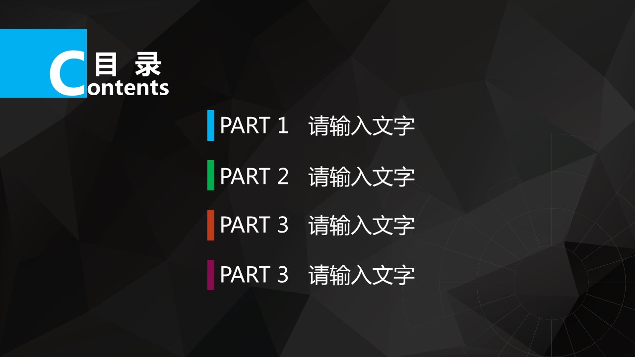商务.总结PPT模板-图文06总结-503的PPT模板-2/34