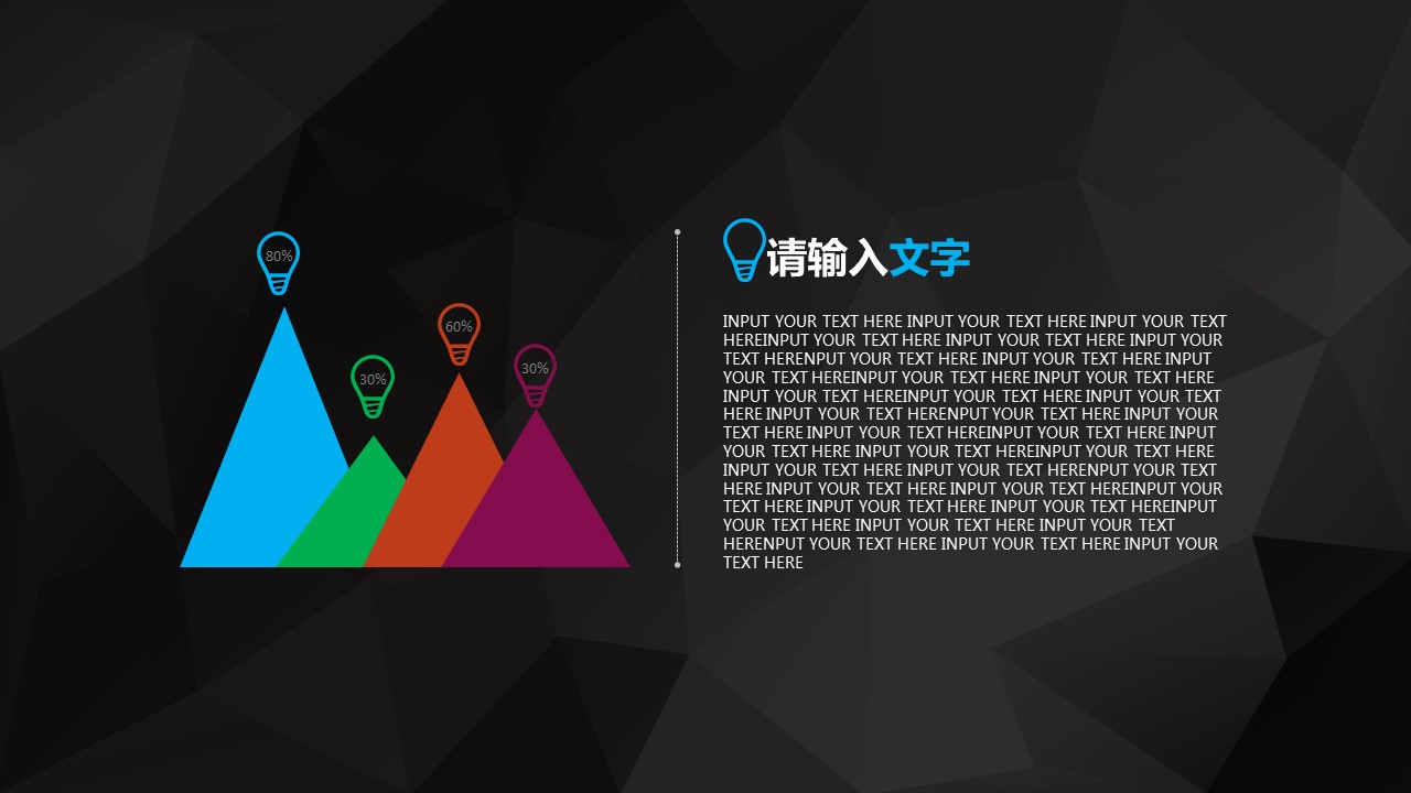 商务.总结PPT模板-图文06总结-503的PPT模板-9/34