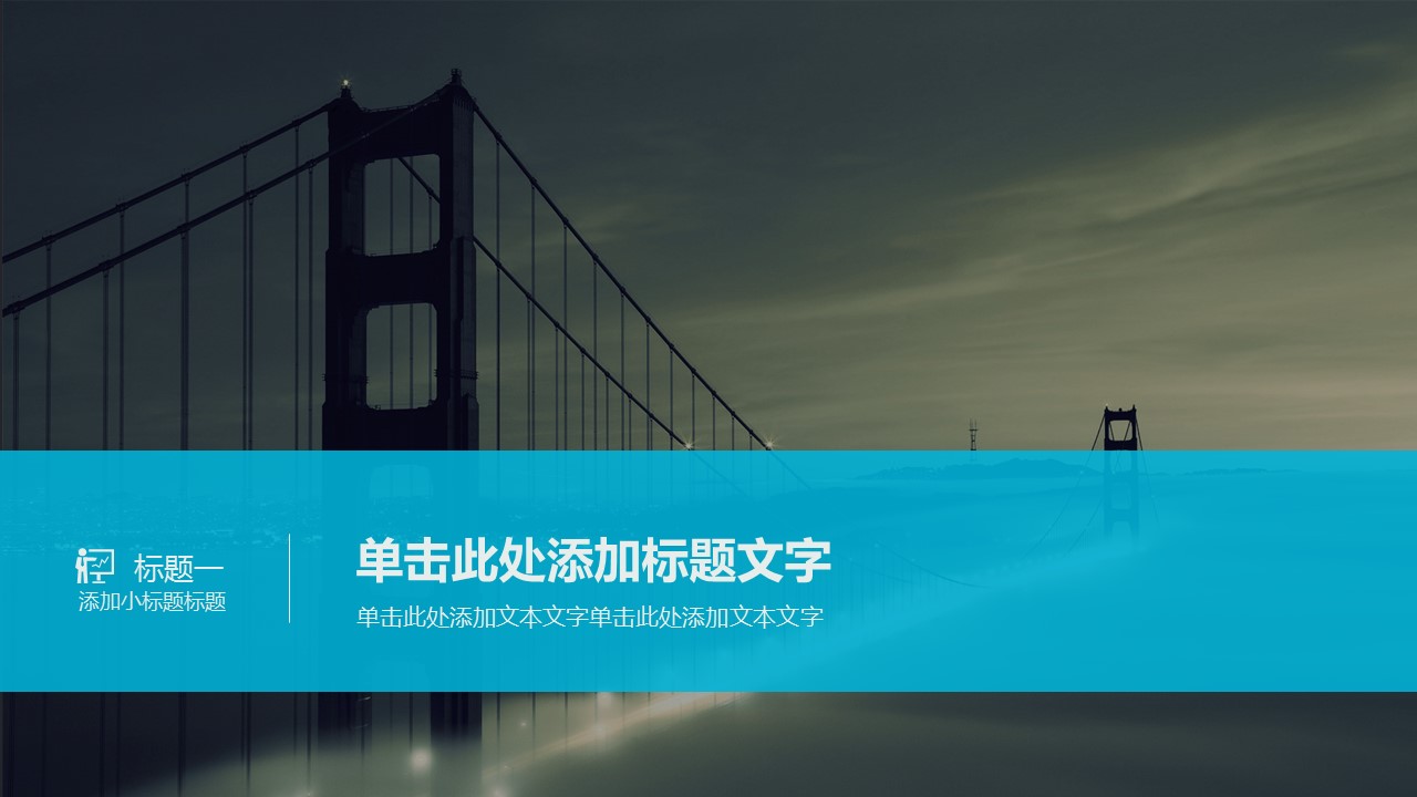 商务.总结PPT模板-图文06总结-504的PPT模板-3/15