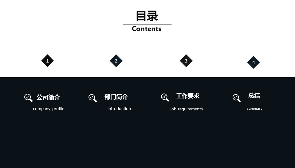 商务.总结PPT模板-图文06总结-505的PPT模板-2/29