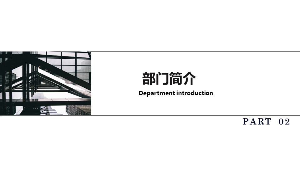 商务.总结PPT模板-图文06总结-505的PPT模板-8/29