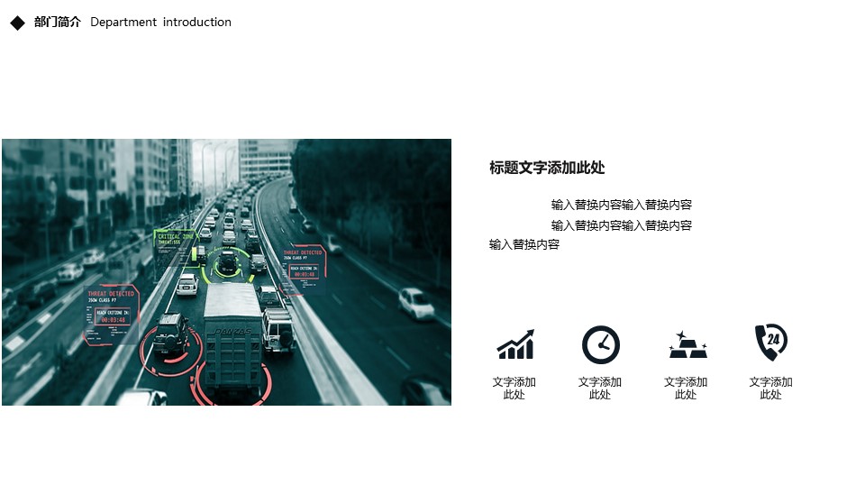 商务.总结PPT模板-图文06总结-505的PPT模板-9/29