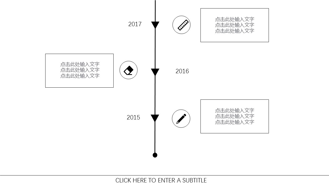 商务.总结PPT模板-图文06总结-506的PPT模板-6/29