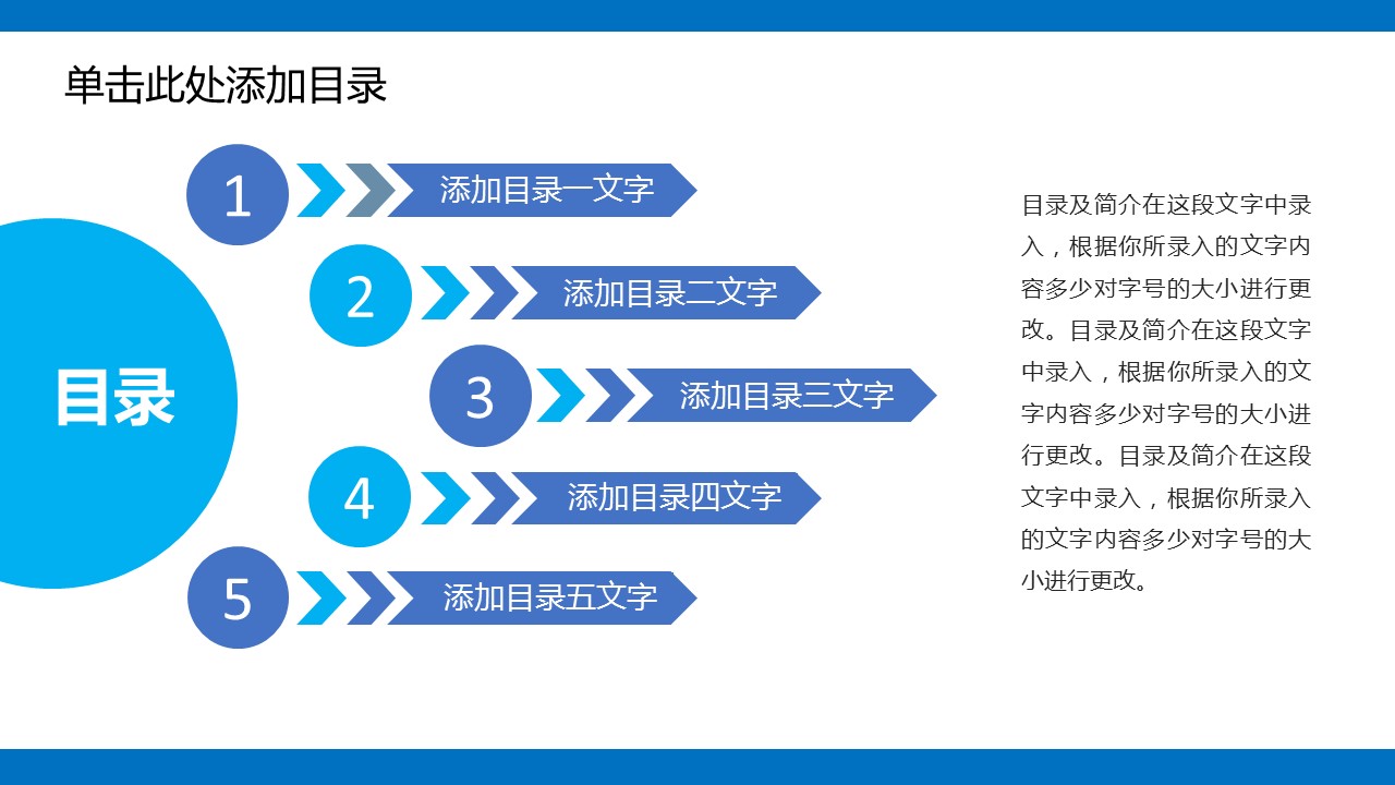 商务.总结PPT模板-图文06总结-514的PPT模板-4/37