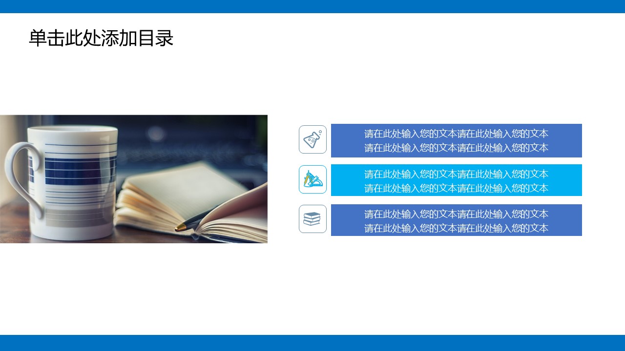 商务.总结PPT模板-图文06总结-514的PPT模板-9/37