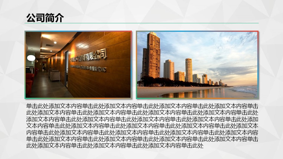 商务.总结PPT模板-图文06总结-519的PPT模板-3/52