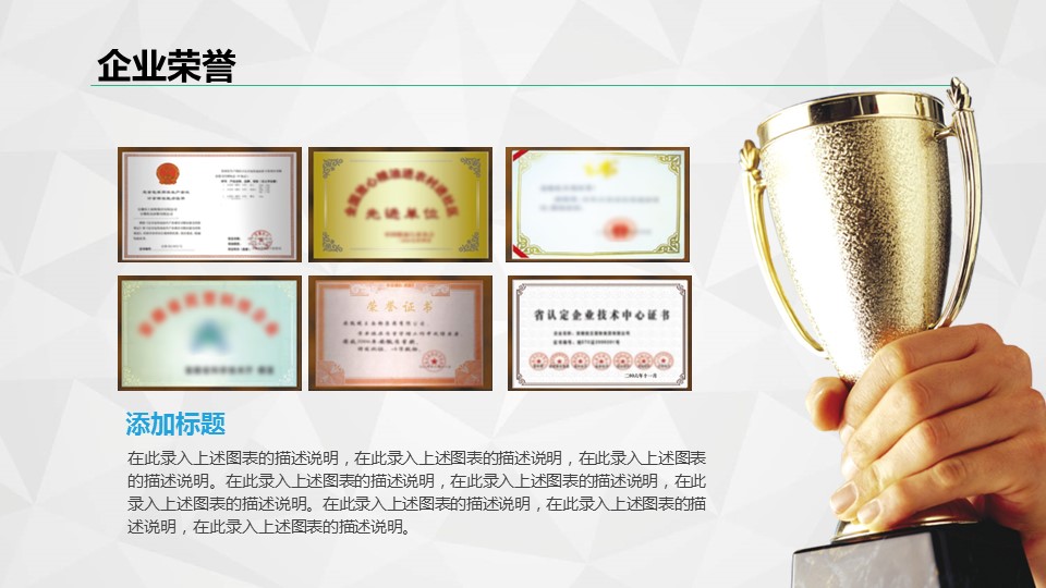 商务.总结PPT模板-图文06总结-519的PPT模板-4/52
