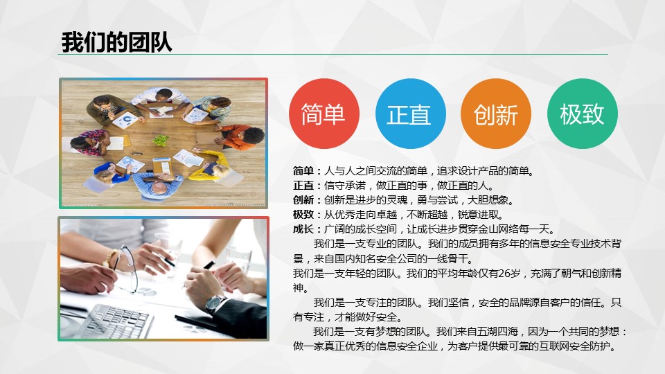 商务.总结PPT模板-图文06总结-519的PPT模板-5/52