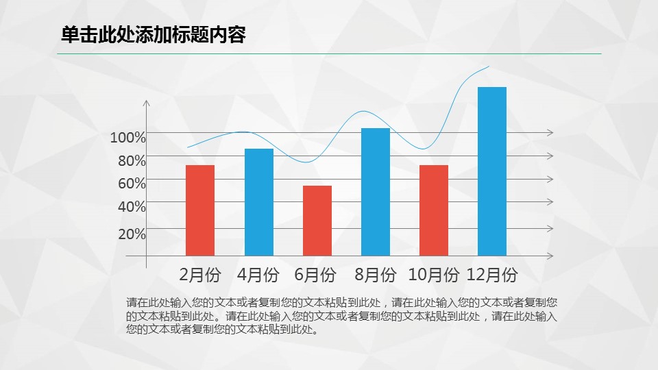 商务.总结PPT模板-图文06总结-519的PPT模板-10/52