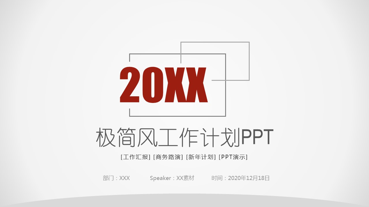 商务.总结PPT模板-图文06总结-523的PPT模板-1/50