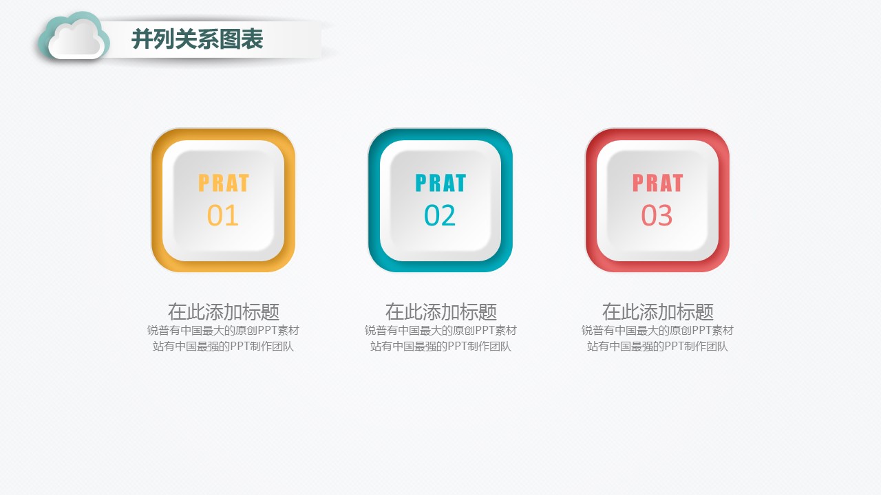 商务.总结PPT模板-图文06总结-525的PPT模板-10/31