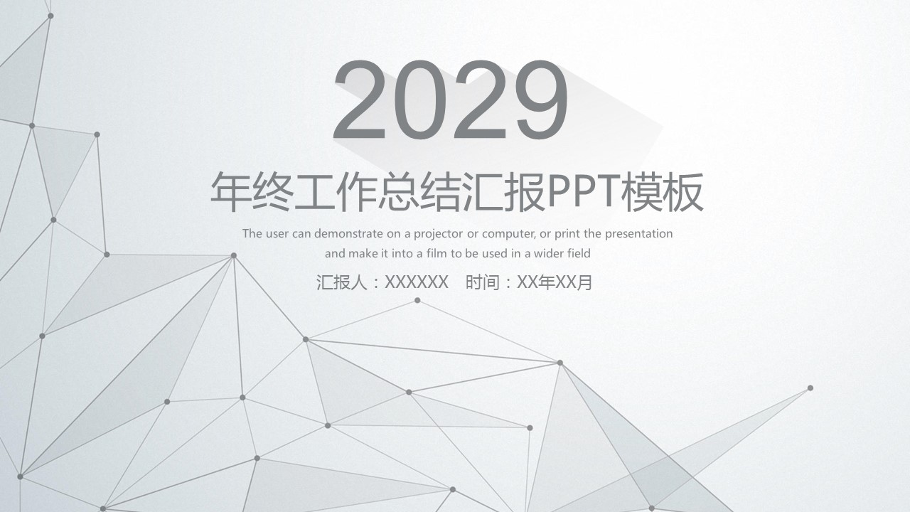 商务.总结PPT模板-图文06总结-534的PPT模板-1/36