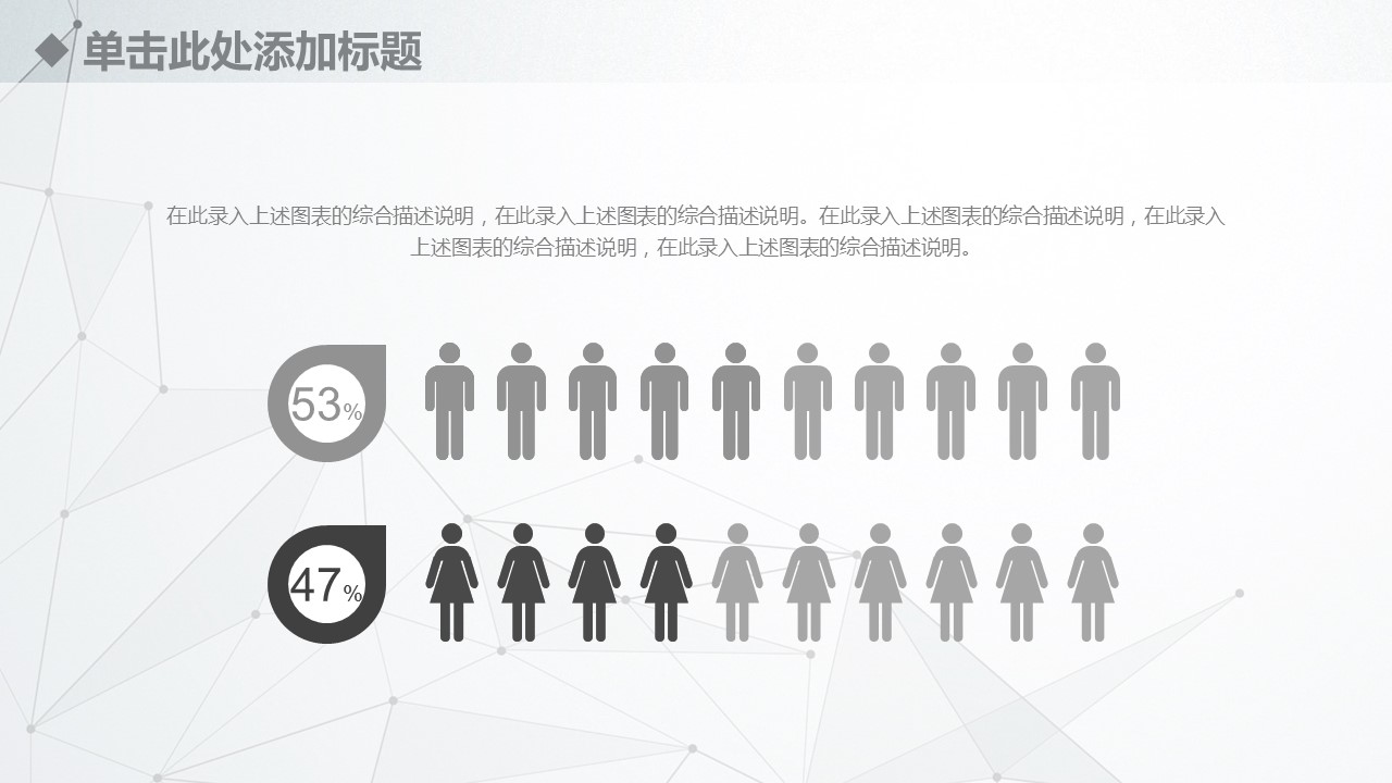 商务.总结PPT模板-图文06总结-534的PPT模板-5/36