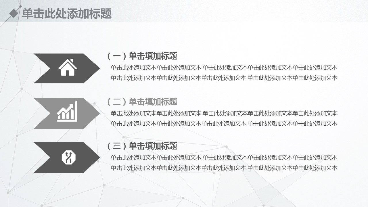 商务.总结PPT模板-图文06总结-534的PPT模板-8/36