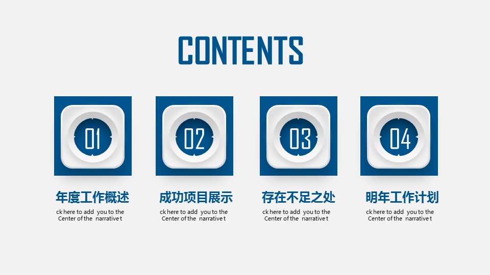 商务.总结PPT模板-图文06总结-540的PPT模板-2/34