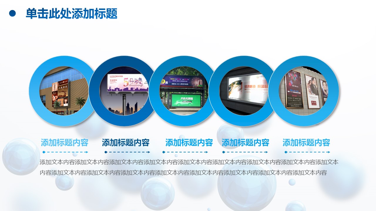 商务.总结PPT模板-图文06总结-541的PPT模板-9/45