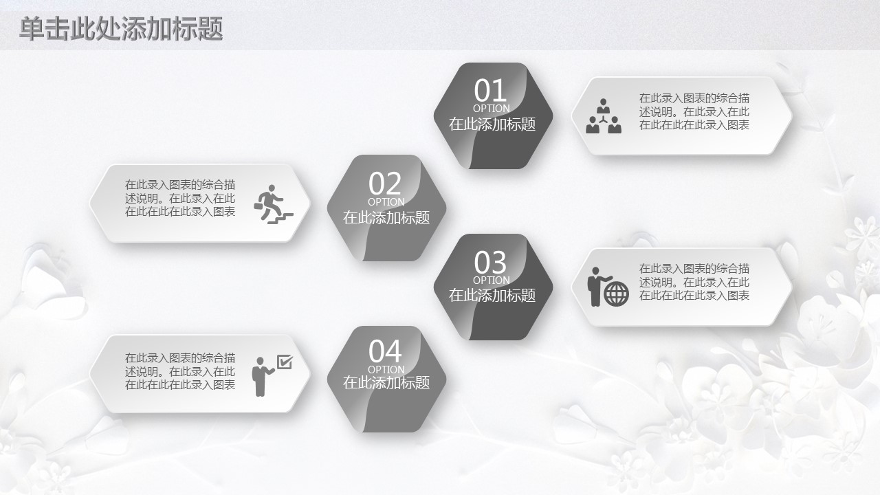 商务.总结PPT模板-图文06总结-542的PPT模板-8/42