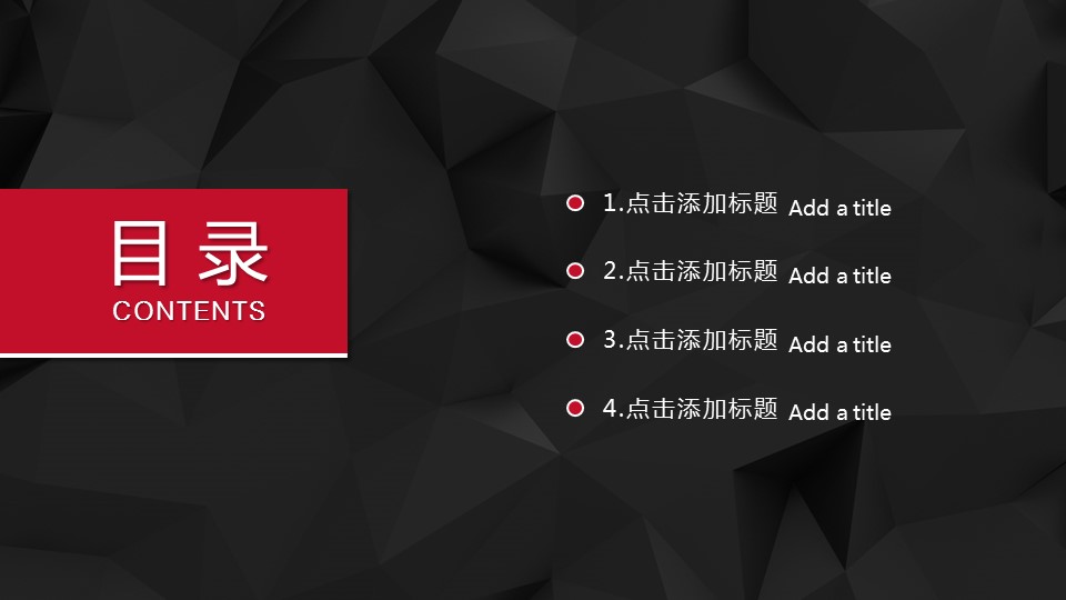 商务.总结PPT模板-图文06总结-550的PPT模板-3/19