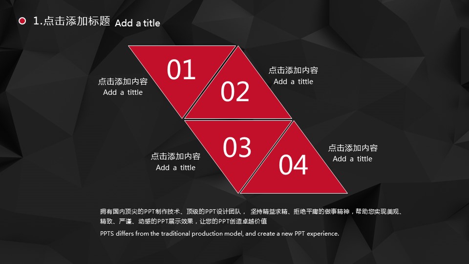 商务.总结PPT模板-图文06总结-550的PPT模板-5/19