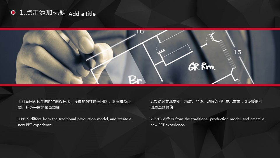 商务.总结PPT模板-图文06总结-550的PPT模板-7/19