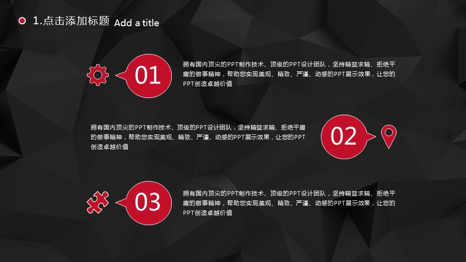 商务.总结PPT模板-图文06总结-550的PPT模板-9/19