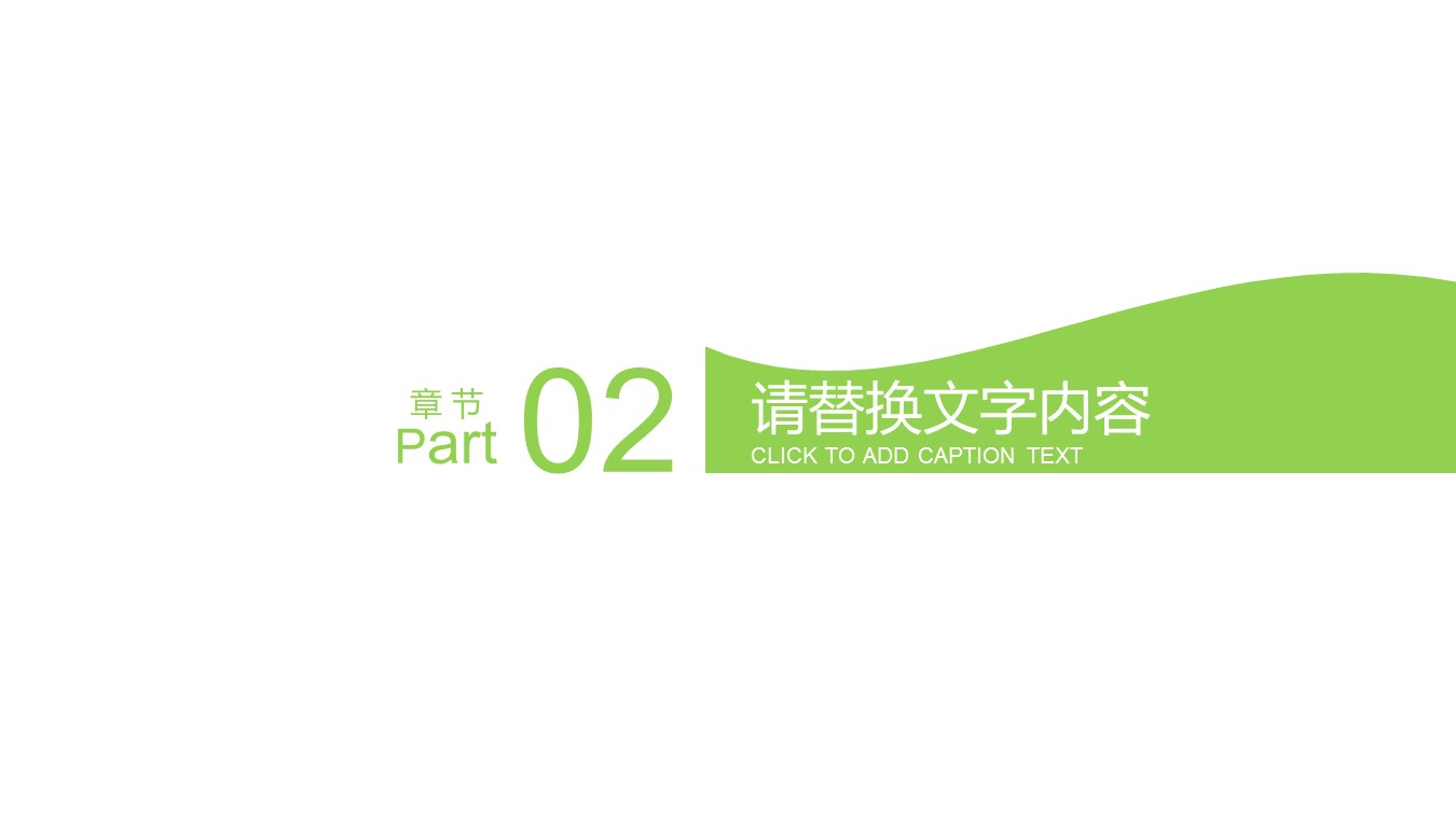 商务.总结PPT模板-图文06总结-553的PPT模板-8/27