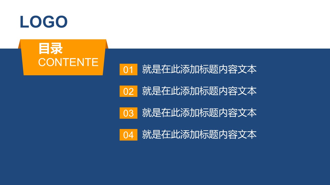 商务.总结PPT模板-图文06总结-554的PPT模板-2/35