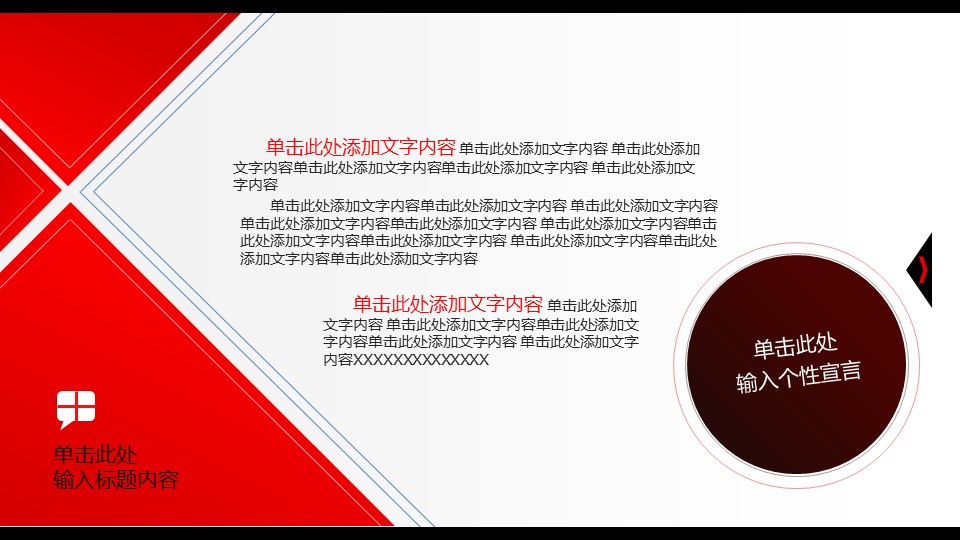 商务.总结PPT模板-图文06总结-556的PPT模板-2/20