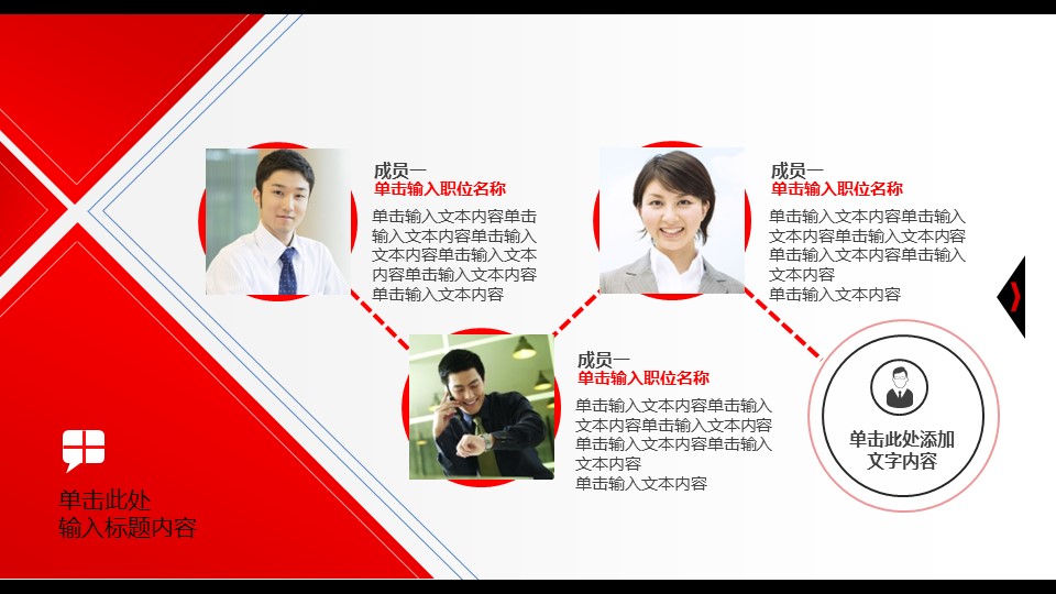 商务.总结PPT模板-图文06总结-556的PPT模板-4/20