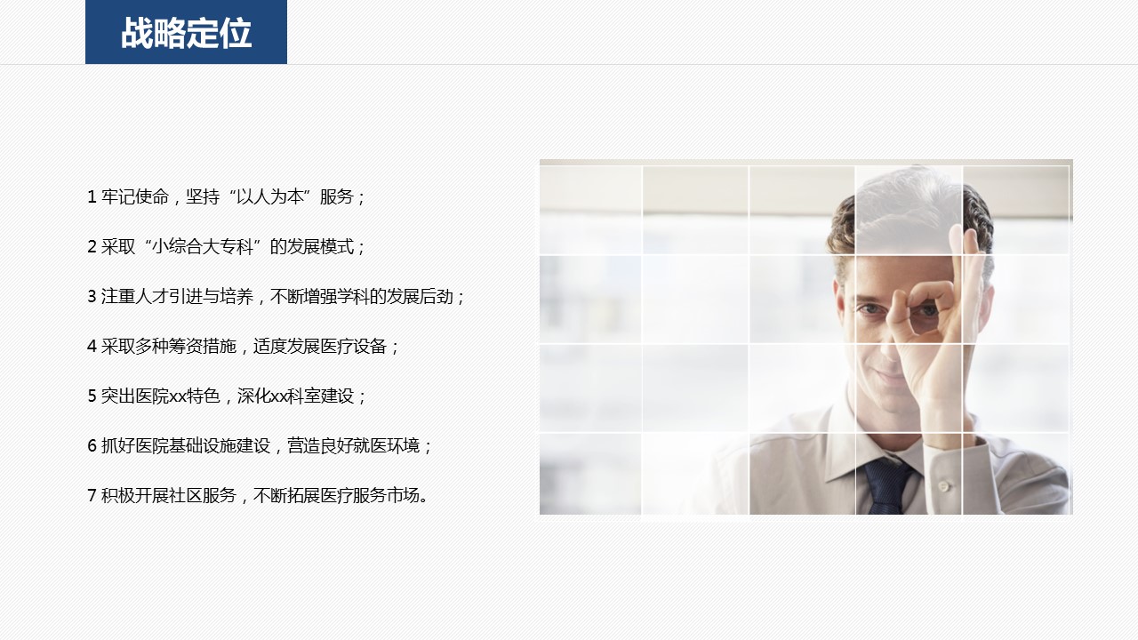 商务.总结PPT模板-图文06总结-557的PPT模板-5/55