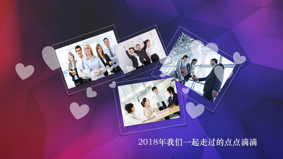 商务.总结PPT模板-图文06总结-558的PPT模板-3/54