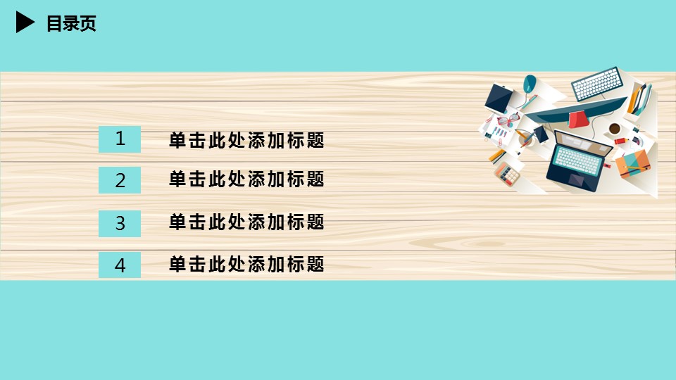商务.总结PPT模板-图文06总结-559的PPT模板-2/53