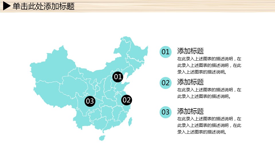商务.总结PPT模板-图文06总结-559的PPT模板-7/53