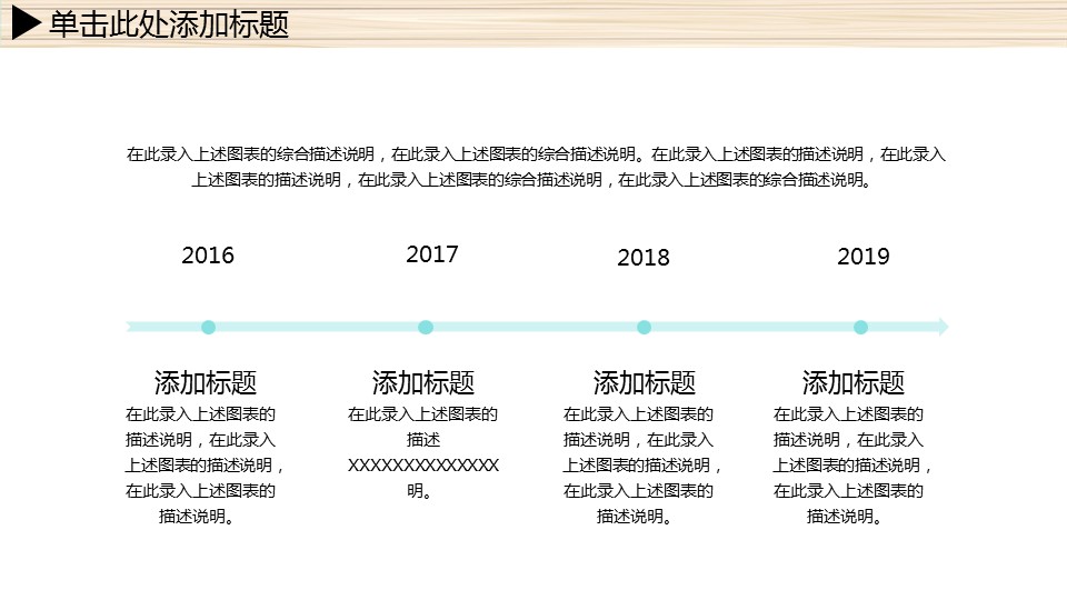 商务.总结PPT模板-图文06总结-559的PPT模板-10/53