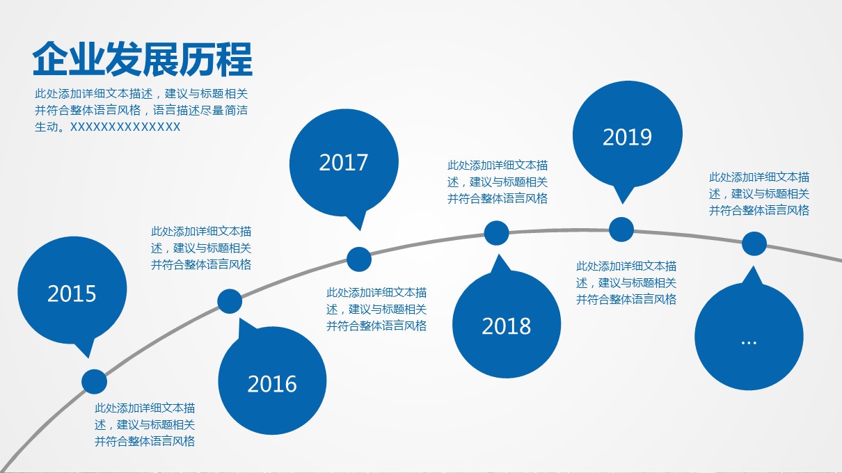 商务.总结PPT模板-图文06总结-561的PPT模板-5/36