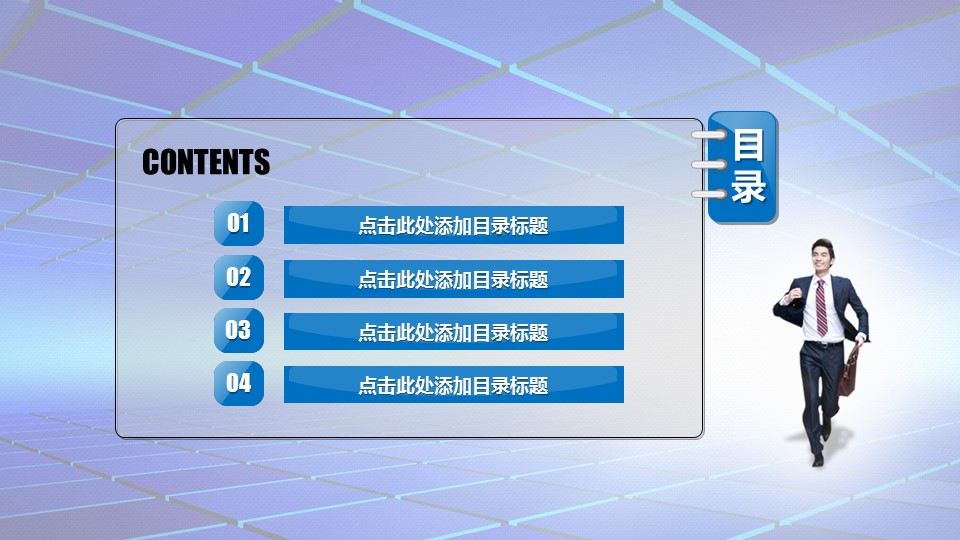 商务.总结PPT模板-图文06总结-562的PPT模板-3/29