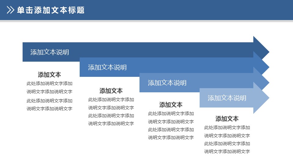 商务.总结PPT模板-图文06总结-563的PPT模板-4/41