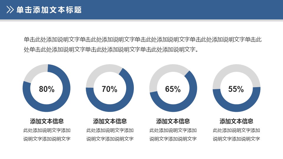 商务.总结PPT模板-图文06总结-563的PPT模板-5/41