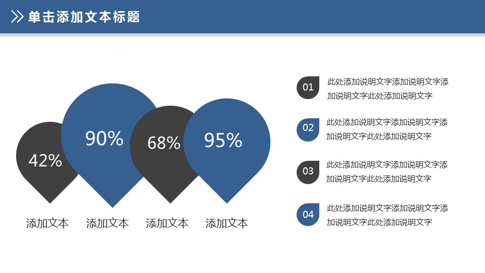 商务.总结PPT模板-图文06总结-563的PPT模板-6/41