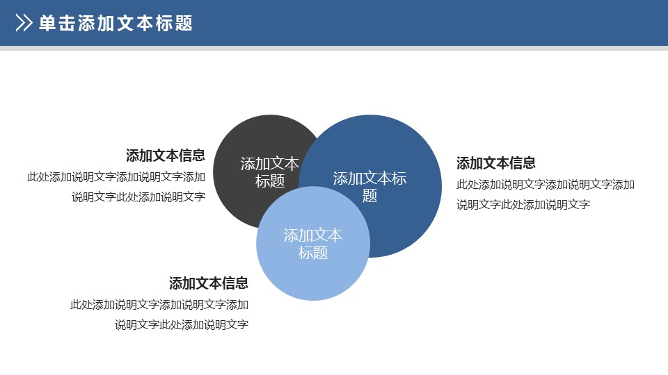 商务.总结PPT模板-图文06总结-563的PPT模板-8/41