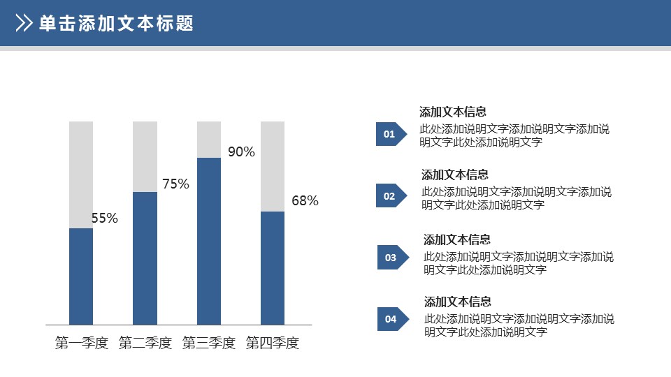 商务.总结PPT模板-图文06总结-563的PPT模板-9/41