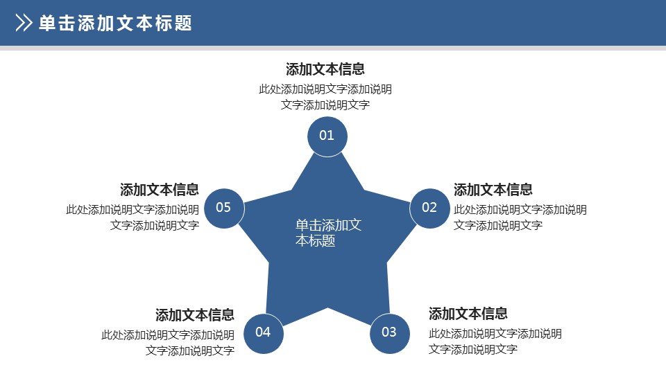 商务.总结PPT模板-图文06总结-563的PPT模板-10/41