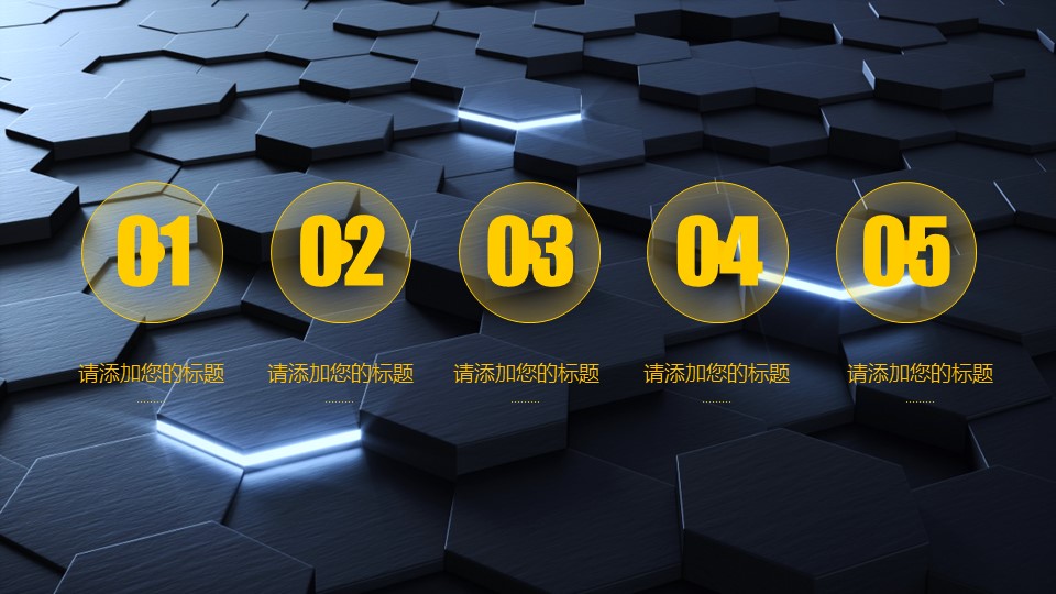 商务.总结PPT模板-图文06总结-564的PPT模板-3/30