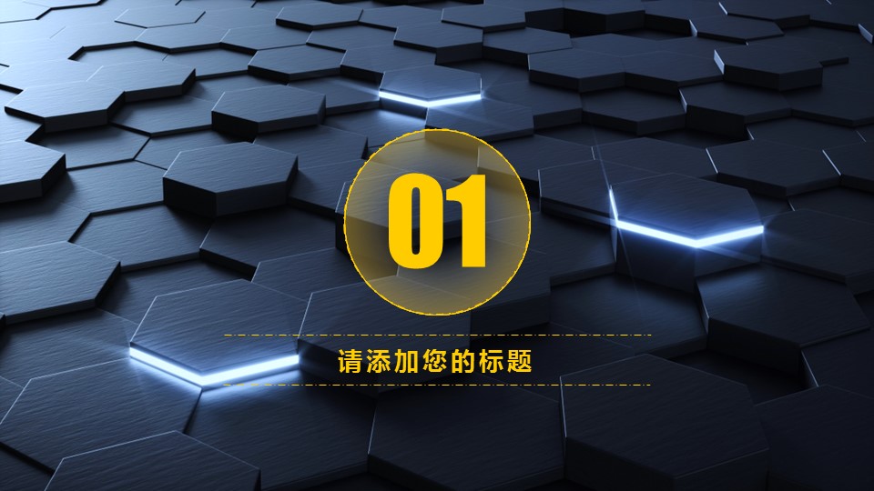 商务.总结PPT模板-图文06总结-564的PPT模板-4/30