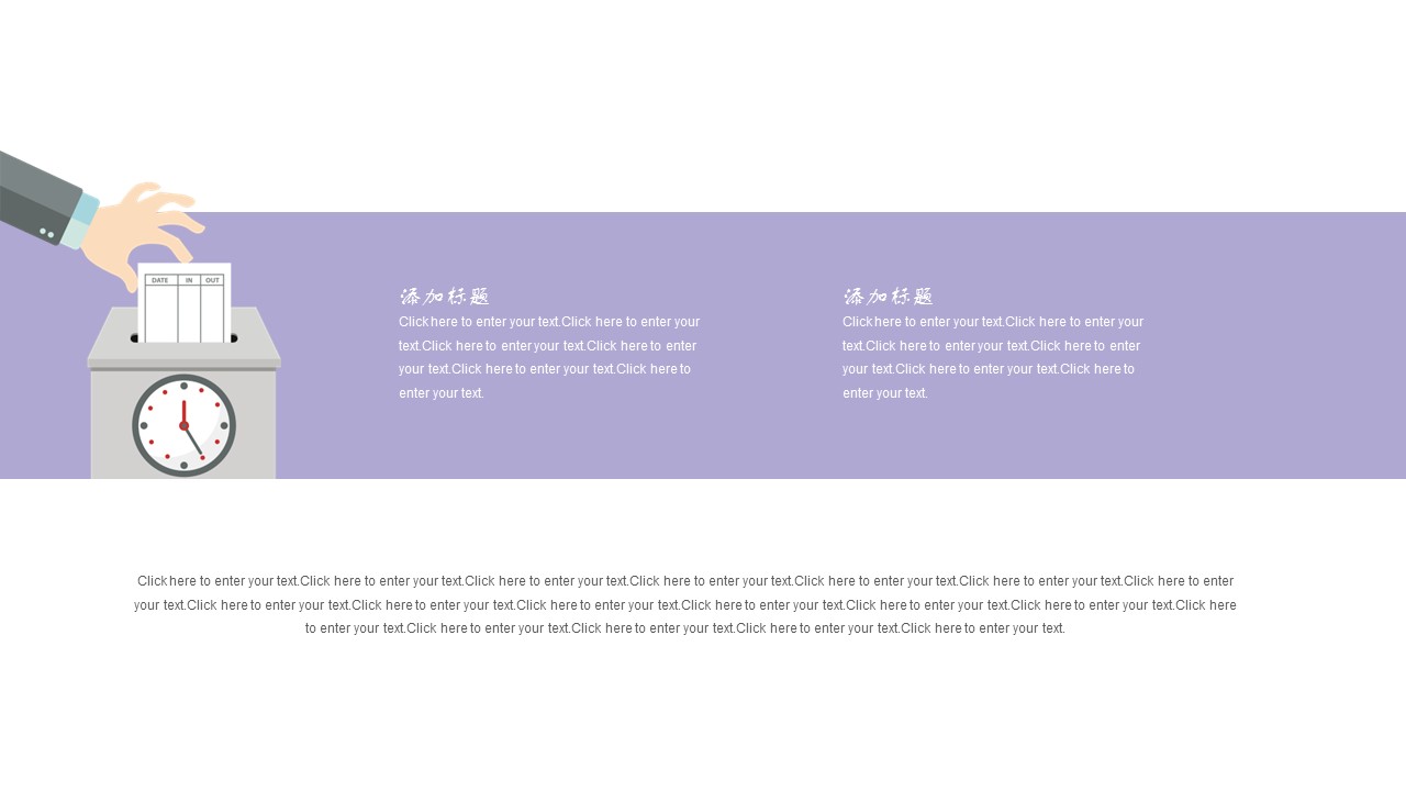 商务.总结PPT模板-图文06总结-572的PPT模板-4/31