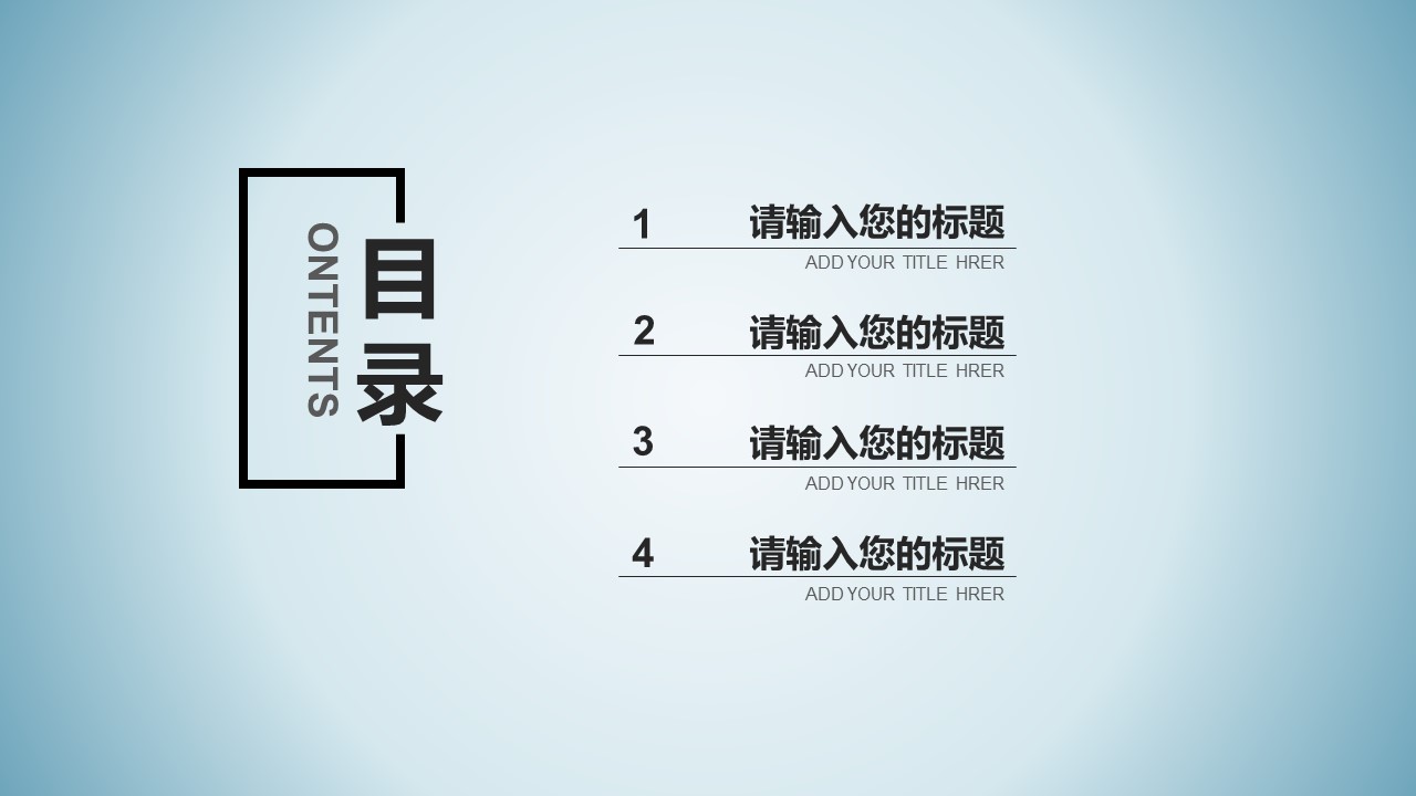 商务.总结PPT模板-图文06总结-573的PPT模板-2/30