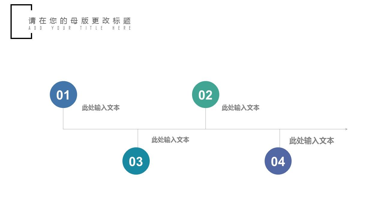 商务.总结PPT模板-图文06总结-573的PPT模板-5/30