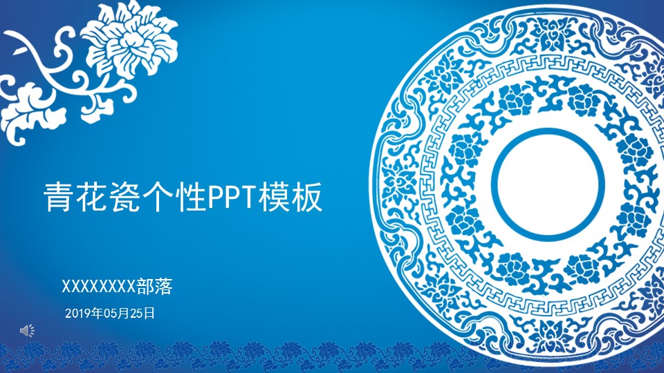 商务.总结PPT模板-图文06总结-577的PPT模板-1/28