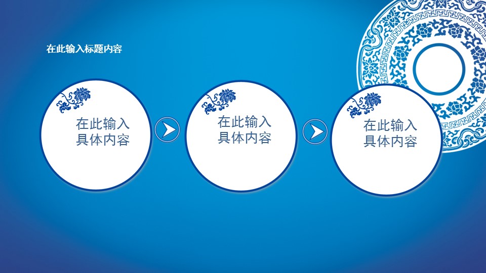 商务.总结PPT模板-图文06总结-577的PPT模板-2/28