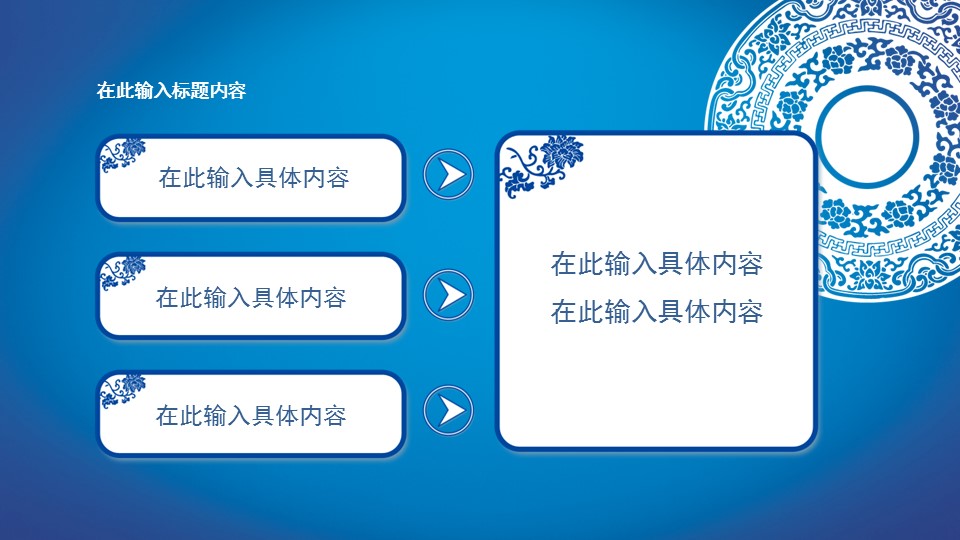商务.总结PPT模板-图文06总结-577的PPT模板-6/28